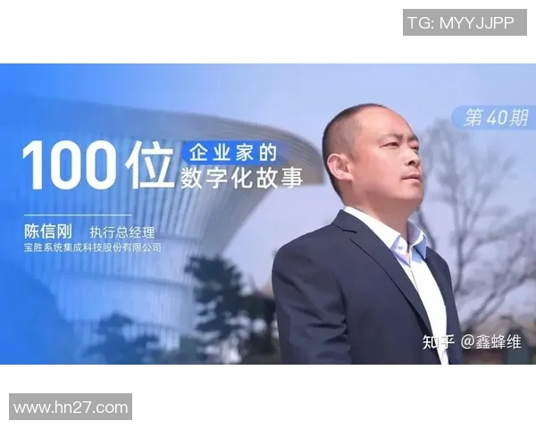 于德豪的创新之路：从创业初期到行业领军者的成长历程